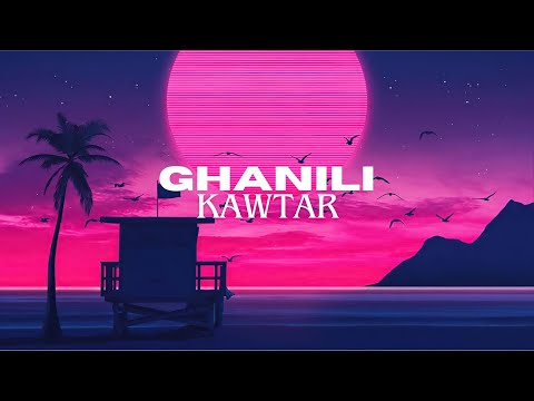 Kawtar - Ghanili / LYRICS