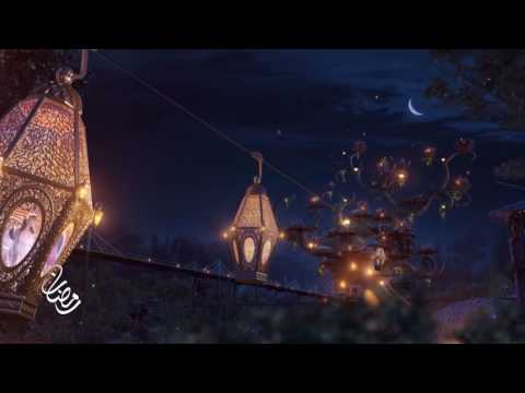 Ramadan Kareem theme 2017 long song