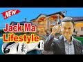 Jack Ma Lifestyle 2020 ★ Girlfriend, Net worth & Biography