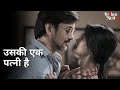 Uski Ek Patni Hai The Broken Nest Sandipta Sen Shoumo Banerjee Angana Roy Rooqma Ray