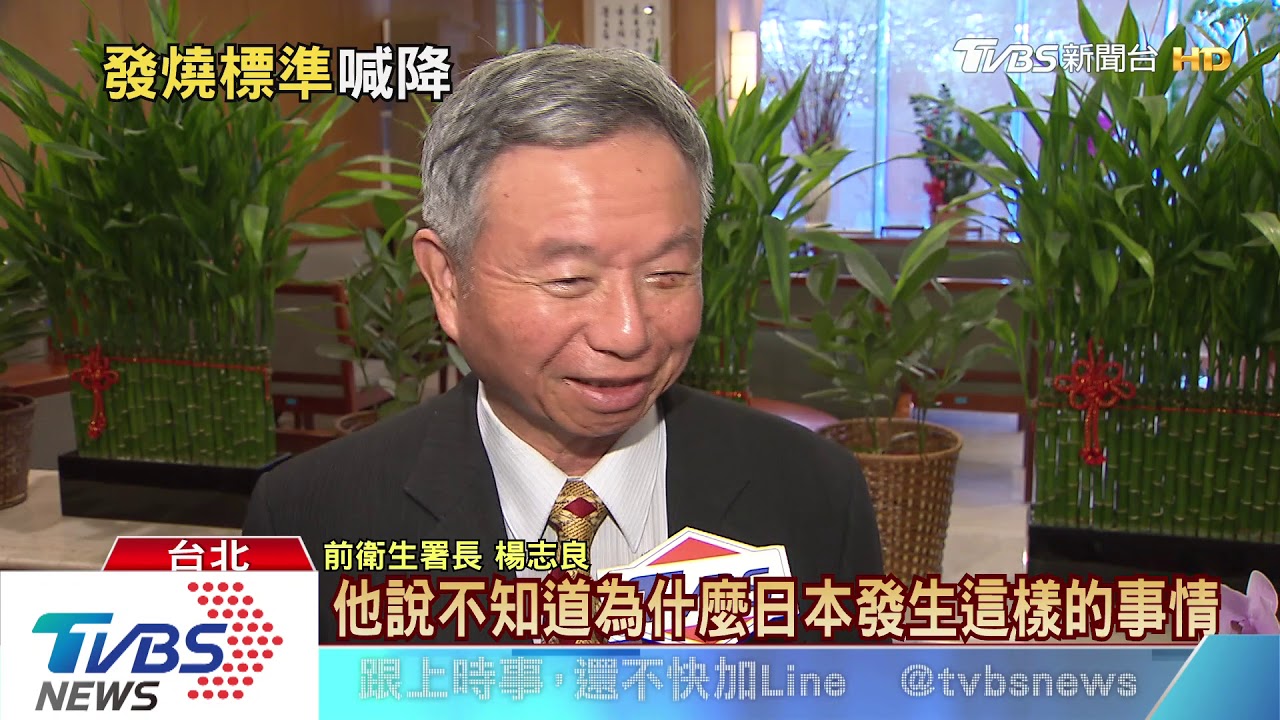 發燒標準38度成新冠肺炎漏洞？公衛學者籲改成這個度數