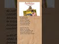 Kanureppala Kaalam Lone Song Lyrics Geethagovindam Sadsong Telugulyrics Trending Shorts