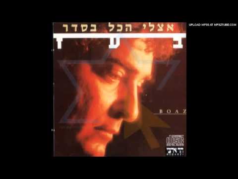Video thumbnail for Yoshev Levad - יושב לבד