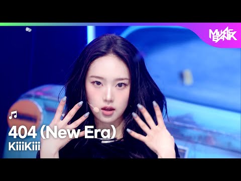 [COMEBACK🎉] KiiiKiii キキ 키키 - 404 (New Era) [Music Bank] | KBS WORLD TV 260130