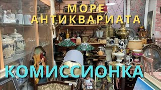 Комиссионный магазин в Москве. Что продают? Какие цены? Комиссионка , секонд хенд , барахолка - 3в1. фото