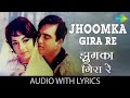 Jhoomka Gira Re Lyrical झूमका गिरा रे Mera Saaya Sadhna Sunil Dutt Asha Bhosle