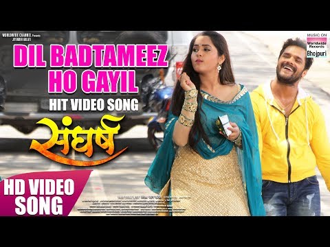 DIL BADTAMEEZ HO GAYIL — watch video