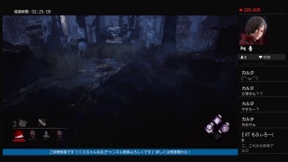 [Dead by daylight] 参加不可 初見様歓迎いたしまっせ♪ {1080p}