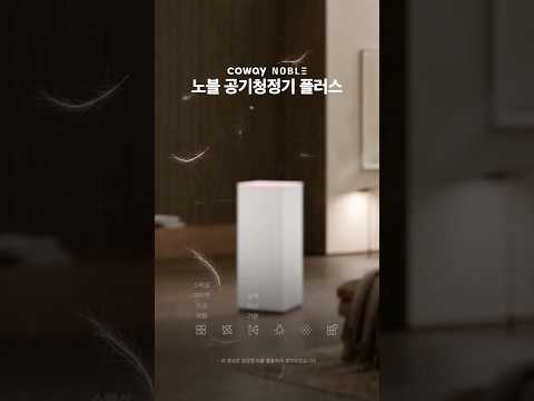 코웨이 AI 숏폼·바이럴 사례
