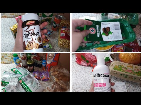 ПРОДУКТОВЫЕ ПОКУПКИ В ТЕЧЕНИИ МЕСЯЦА//ЧЕГО МЫ НЕ УЧЛИ В ЗАКУПКЕ НА МЕСЯЦ?//АПРЕЛЬ