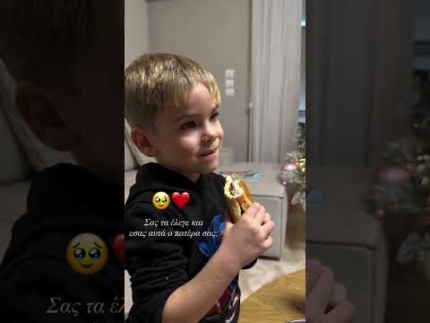 Αλέξανδρος Κοψιάλης - Σας τα έλεγε και εσάς αυτά ο πατέρας σας ;