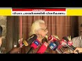 എനിക്കെതിരെ പരാതി കൊടുത്തോട്ടെ അതിന�
