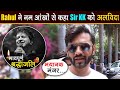 Singer KK के अंतिम दर्शन करने उनके घर पहुंचे