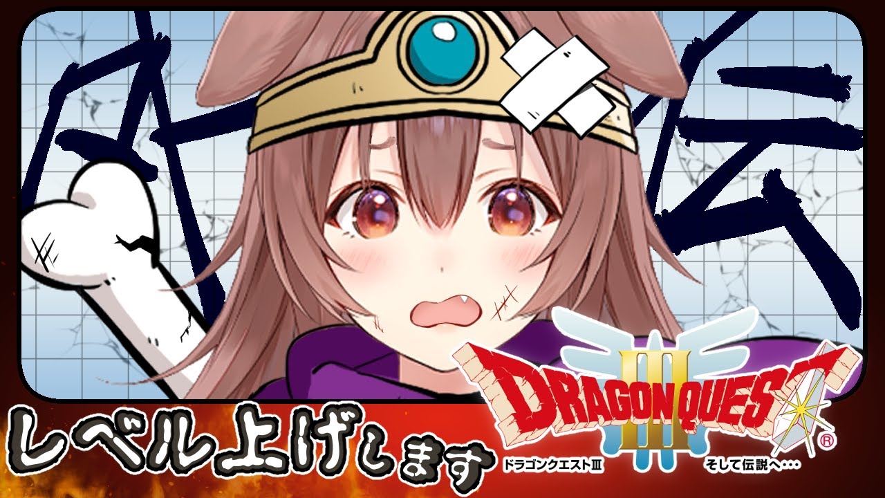 【ドラクエ3】番外編!レベル上げするぞ!カジノも!!【ホロライブ/戌神ころね】
