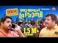 ഒരു അഡാറ് പ്രവാസി Hareesh Kanaran Nirmal Palazhi V4U Web Series EP 1