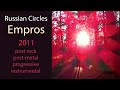 Russian Circles - Empros (2011)