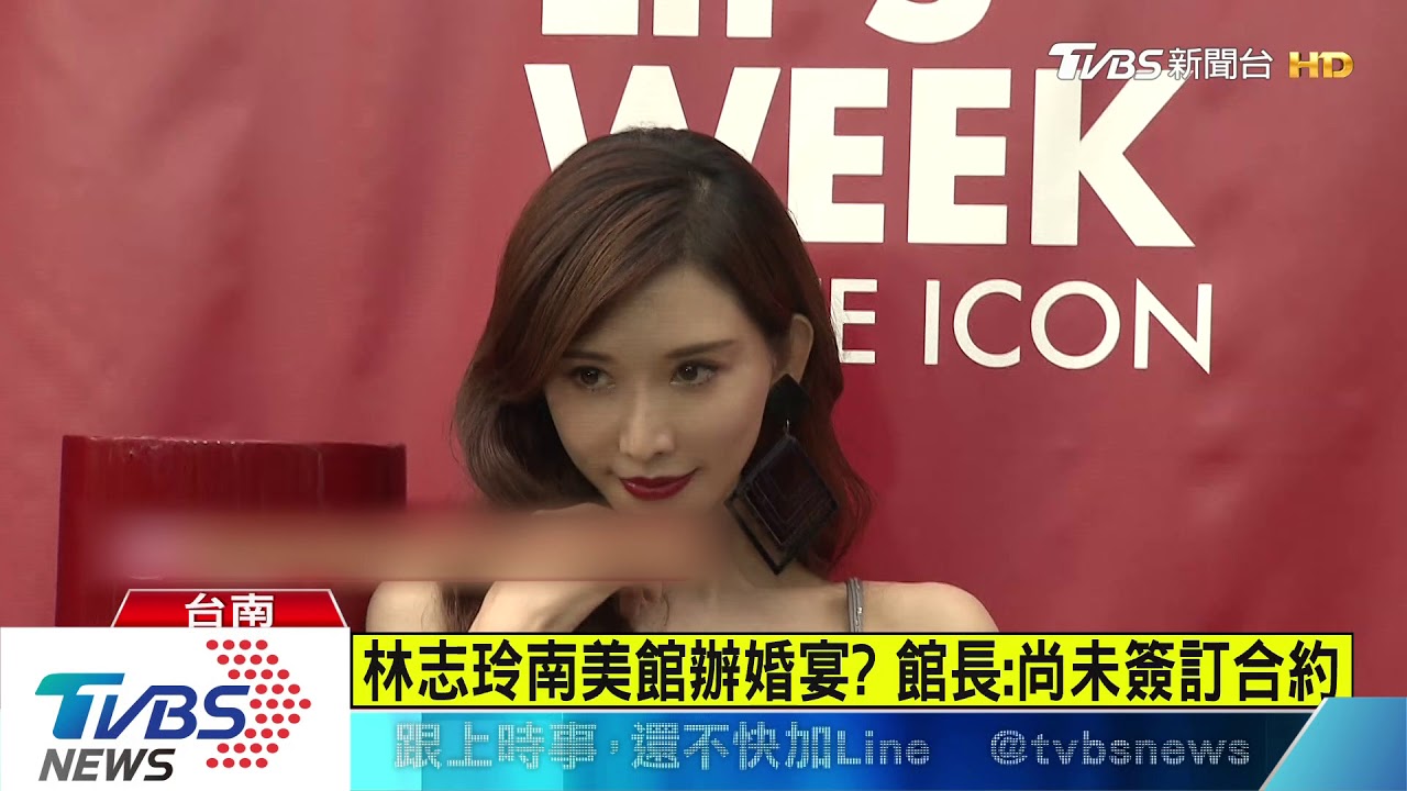 南美館辦「婚宴」議員反對　憂外燴毀損古蹟