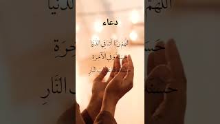 Download lagu دعاء للمغفرة Dua #duaa #maghfirat #jannah #forgiveness #allah #haqallah #shorts #shortsfeed #short mp3 Download lagu دعاء للمغفرة Dua #duaa #maghfirat #jannah #forgiveness #allah #haqallah #shorts #shortsfeed #short mp3