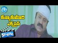 Kanyakumari Express Movie Scenes Suresh Gopi Fails In Police Opearation Lena Sarayu