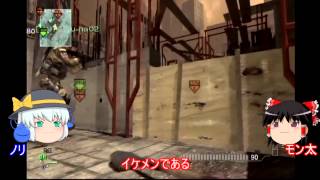 【ゆっくり単発】ゆっくり実況 COD:MW3　チーデス＆サーチ