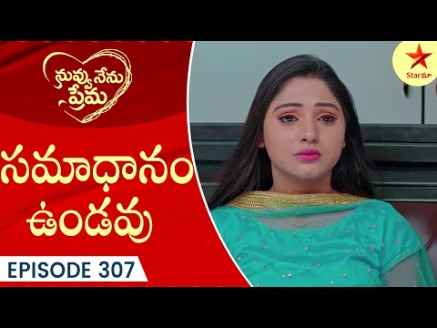 Nuvvu Nenu Prema - Episode 307 Highlight 1 | TeluguSerial | Star Maa Serials | Star Maa