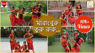 Marangburu Turu Ruru (মারাংবুরু 