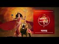 Zee Bangla Mahalaya 2025 ️ ️ ️ ️ ️ ️ ️ ️
