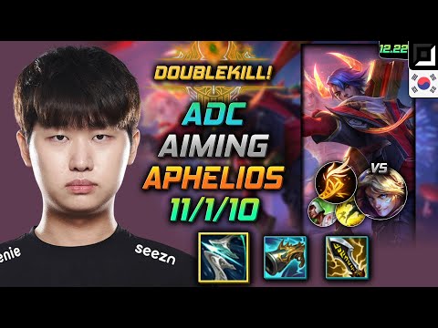 Aiming Adc Aphelios Build Galeforce Fleet Footwork - Aphelios Adc vs Ezreal - LOL KR 12.22