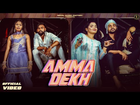 Amma Dekh | Manisha Sharma, Kasish, Ravi Yadav, Praveen Mandhaliya | Haryanvi Songs Haryanavi 2025