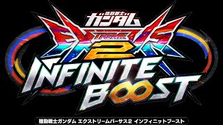 【イニブ】プレイヤーレベルカンストを目指して適当村もんイニブ配信【EXVSIB】【インフィニットブースト】