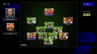 eFootball2025【coop】引退試合で都道府県代表とマッチングした