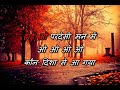 Haye Woh Pardesi Man Mein-  Karaoke (HD) - Hindi Lyric -   Barsaat Ki Ek Raat {1981} Lata Mangeshkar