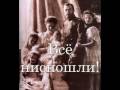 Боже, Царя храни! (God Save the Tsar!) with lyrics текст ...