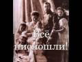 Боже, Царя храни! (God Save the Tsar!) with lyrics текст 