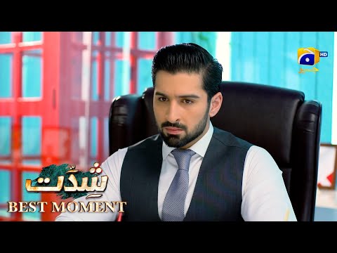 Shiddat Episode 28 | 𝐁𝐞𝐬𝐭 𝐌𝐨𝐦𝐞𝐧𝐭 𝟎𝟑 | Anmol Baloch - Muneeb Butt | Har Pal Geo