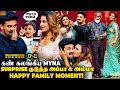 Myna Family க்கே சுத்தி போடணும் Appa Amma வின் Cute Dance 