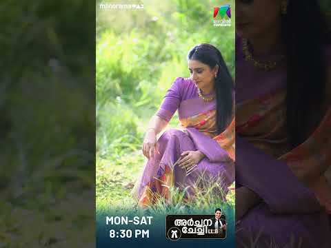 mazhavil manorama show screenshot 