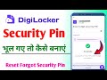Digilocker Ka Security Pin Bhul Gaye To Kya Kare Forgot Security Pin Digilocker