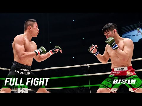 Kyoji Horiguchi vs Shintaro Ishiwatari full fight