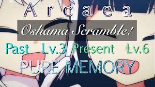 【Arcaea】Oshama Scramble!   Past＆Present   PUREMEMORY