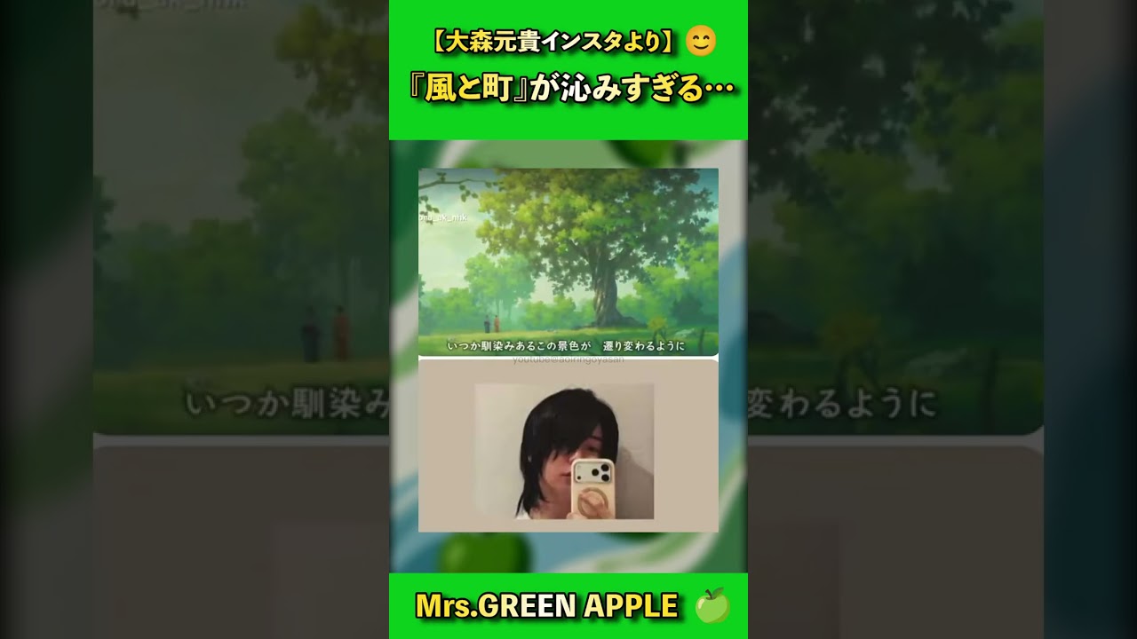 もっくんの歌声が最高です💕　新生活で疲れた心に沁みる…🍀