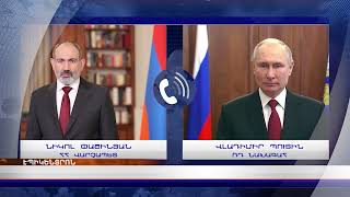 «Էպիկենտրոնի» հիմնական թողարկումը` 19:30-ին