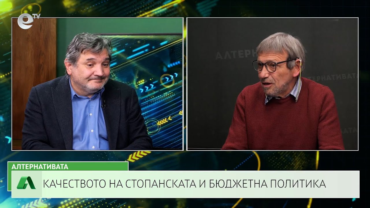 АЛТЕРНАТИВАТА С КРАСЕН СТАНЧЕВ | 01.12.2023