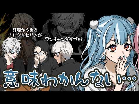 エビオ or えびお or abo or エクスアルビオ 葛葉」のYahoo