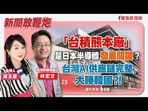  - 保護台灣大聯盟 - 政治文化新聞平台