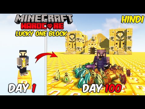 S2 Gamerz - I Survived 100 Days On LUCKY ONE BLOCK In Minecraft Hardcore (Hindi)