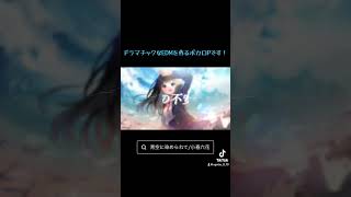 ドラマチックなEDMを作るボカロPです！古参になってください！#ボカロ #vocaloid #小春六花