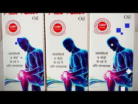 Aflatoon Pain Killer Oil
