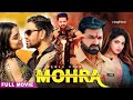 मोहरा MOHRA Full Movie Powerstar Pawan Singh New Movie Dinesh Lal Nirahua Bhojpuri Movie