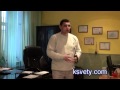 Семинар К. Кинибаева: ангелы-хранители (часть 1) 